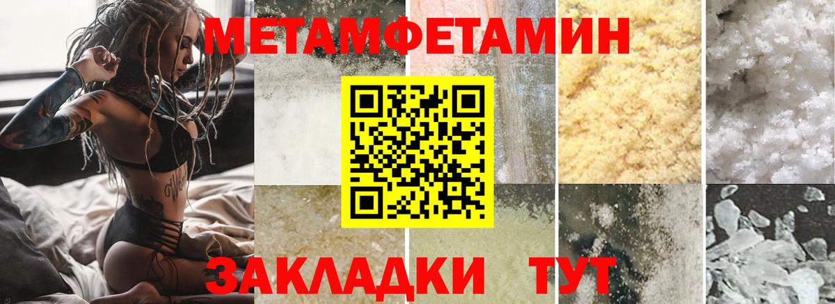 АМФ VHQ Урюпинск