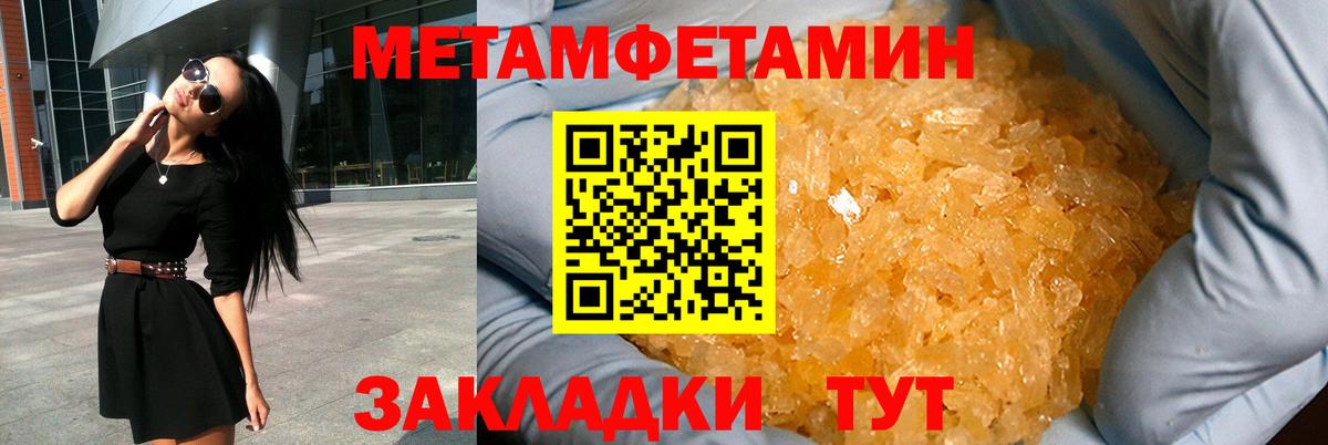 Амфетамин  Вход с VPN  Урюпинск  АМФЕТАМИН Premium 