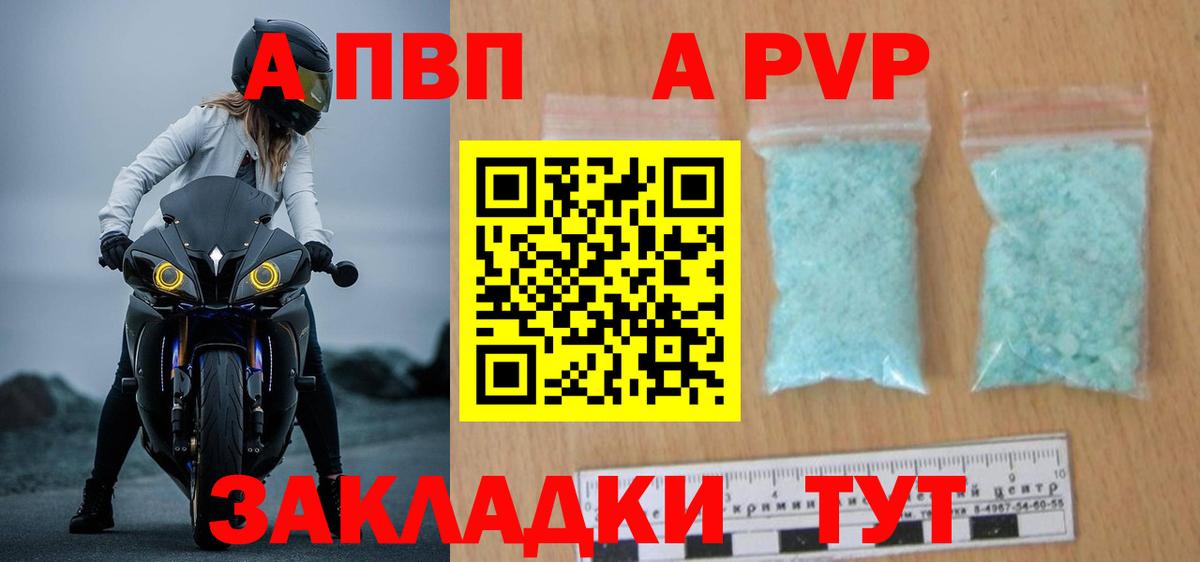 APVP СК Урюпинск