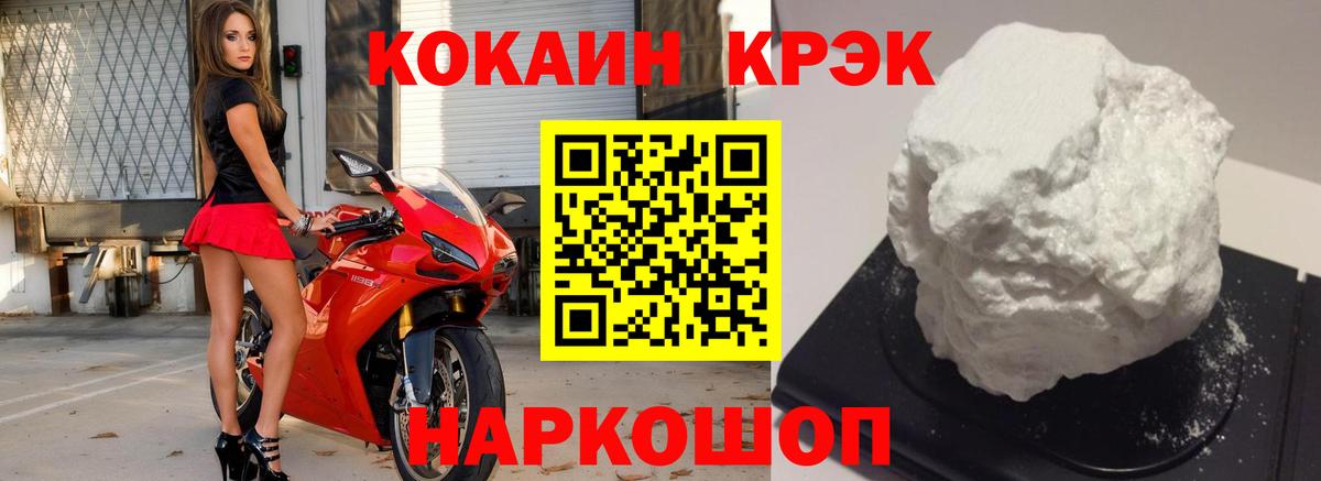 Урюпинск  где купить наркоту  Вход с VPN  Кокаин  Cocaine Колумбийский  Кокаин VHQ 