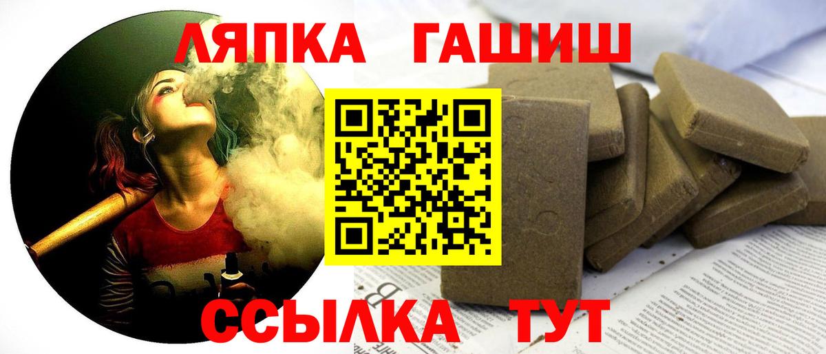 ГАШИШ убойный Урюпинск