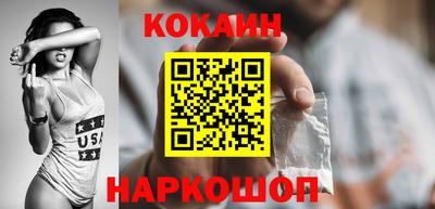 кокс Нягань