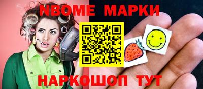 дмт Обь