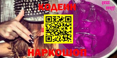 кокс Нягань