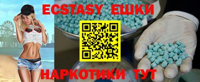 гидропоника Обнинск