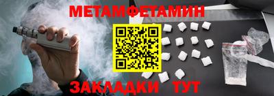 дмт Обь
