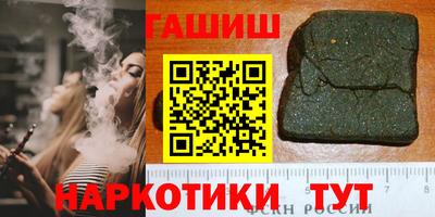 дмт Обь