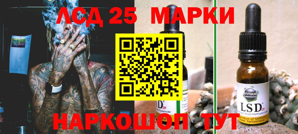 Лсд 25 экстази ecstasy  MEGA как зайти  Урюпинск  ЛСД экстази кислота  Вход с VPN  LSD-25 экстази 