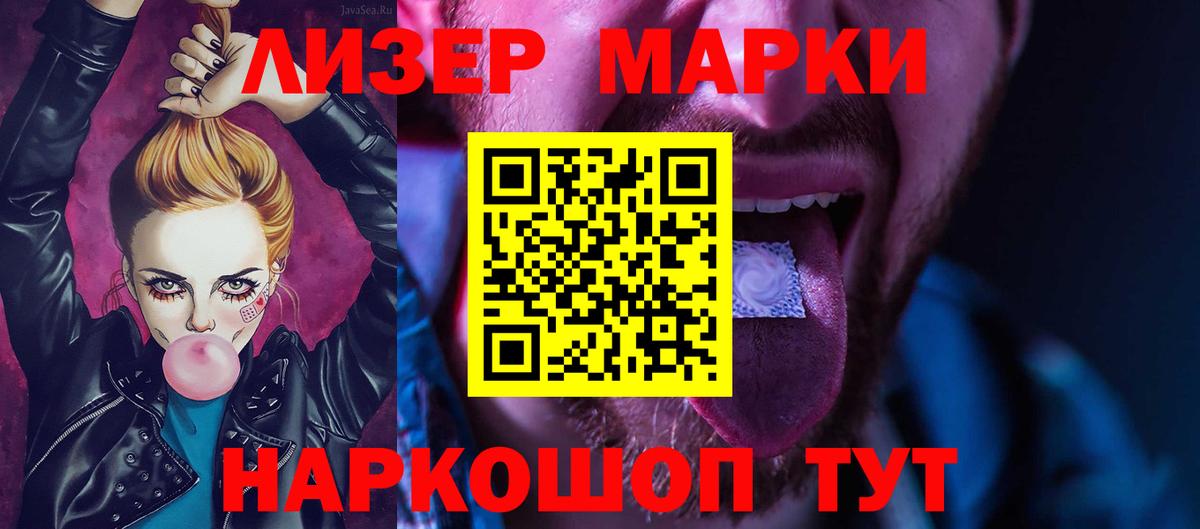 ЛСД экстази ecstasy Урюпинск