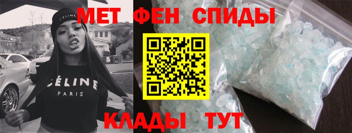 Первитин винт  Первитин винт  Вход с VPN  Урюпинск 