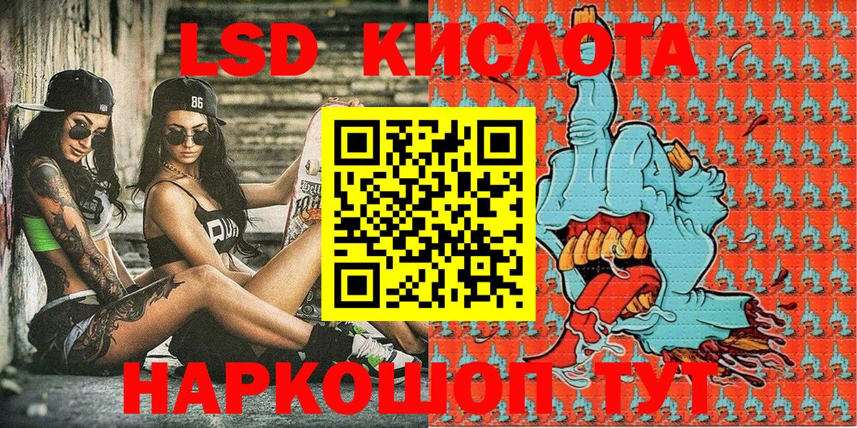 Меф   НБОМе  КОКАИН  Вход с VPN  Конопля  Урюпинск  ГАШИШ 