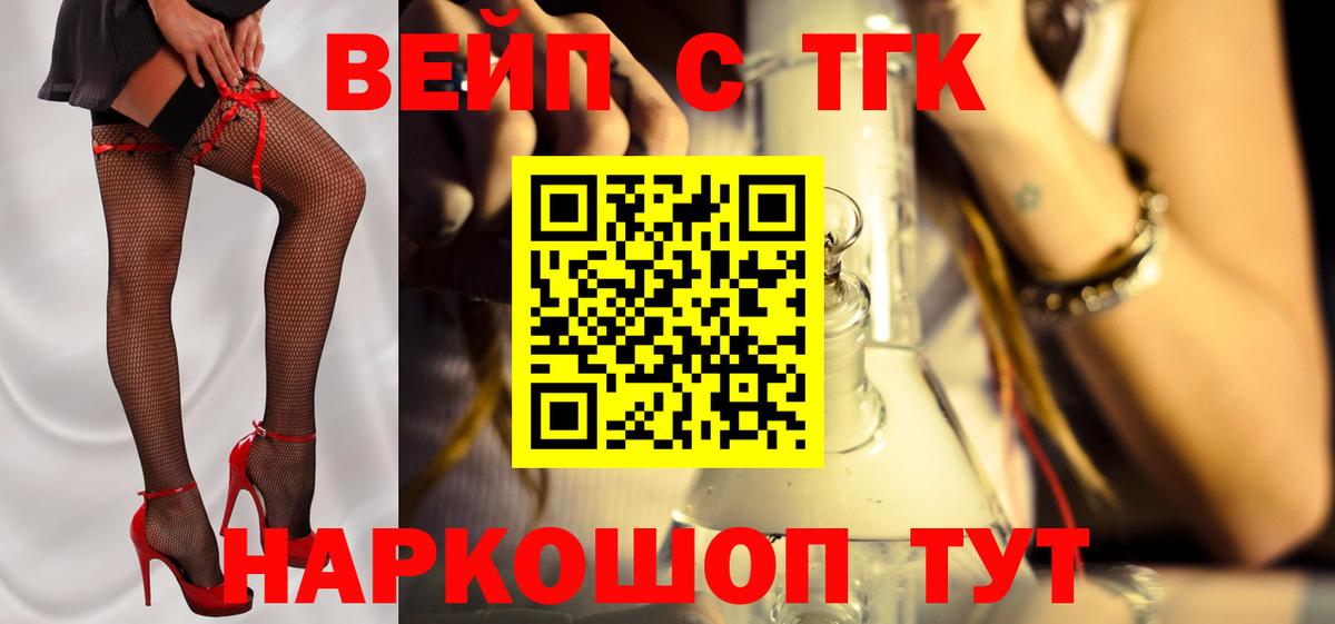 Дистиллят ТГК Wax Урюпинск