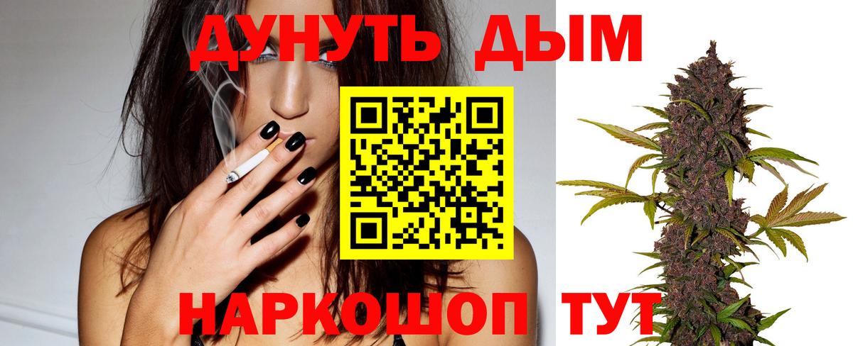 Урюпинск  Бошки марихуана конопля  Марихуана White Widow  Конопля OG Kush  Бошки Шишки гибрид  Вход с VPN 